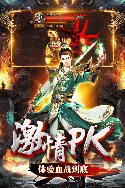 无双屠龙凡人仙爆无限刀手游正版 v1.0.0