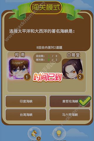 百科达人手游官方正版 v1.1.0