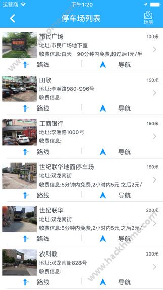 金华智慧停车app官方下载软件 v1.0.3