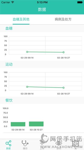 拇指随诊患者版app下载手机客户端 v1.0.1