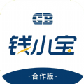 GB-钱小宝合作版官方下载 v1.0.7