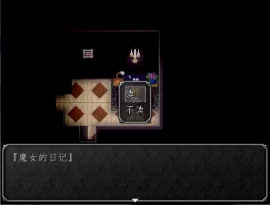 魔女之家旧版下载中文官方版 v1.0.2