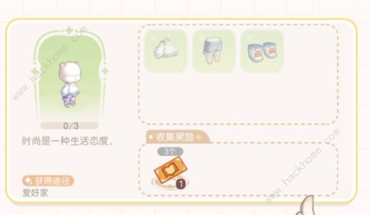 奥比岛手游爱好家答案大全 爱好家考核问题测试答案一览图片3