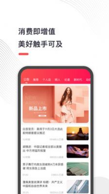 地摊儿app官方版下载 v1.0.0