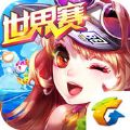 天天飞车世界赛星座机甲官方最新版本下载 v3.5.8.673