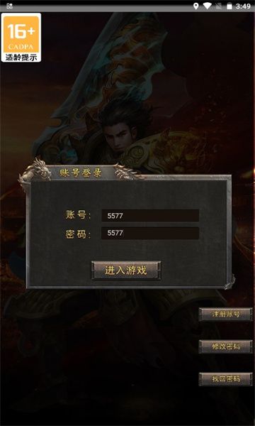 狩魔纪传奇官方正版下载 v3