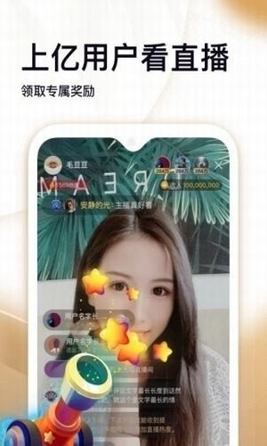 欢喜视频平台app v3.5.1