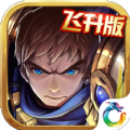 放置LOL手游官方正版 v1.0.5