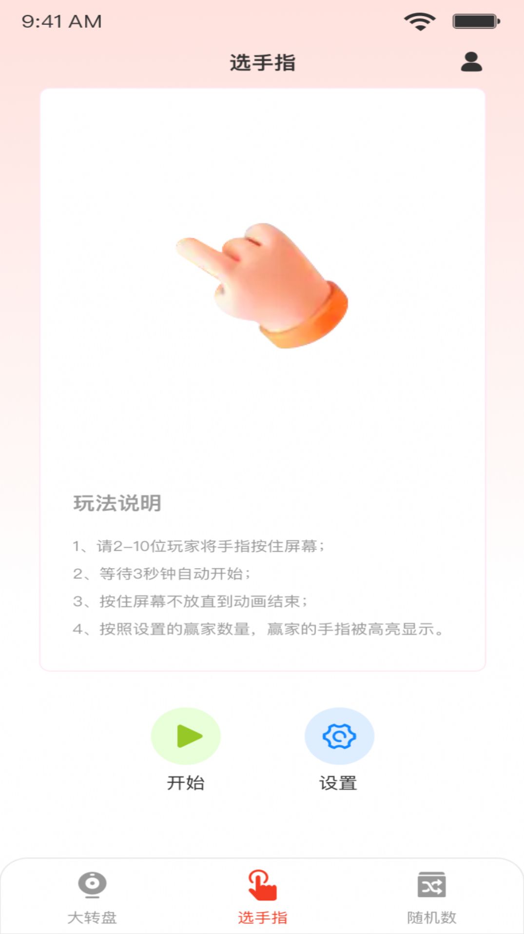 小决定quickly软件官方下载图片1