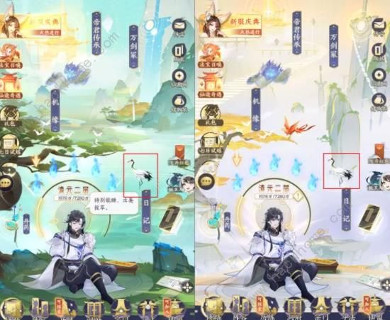 我的御剑日记彩蛋大全 所有彩蛋奖励汇总
