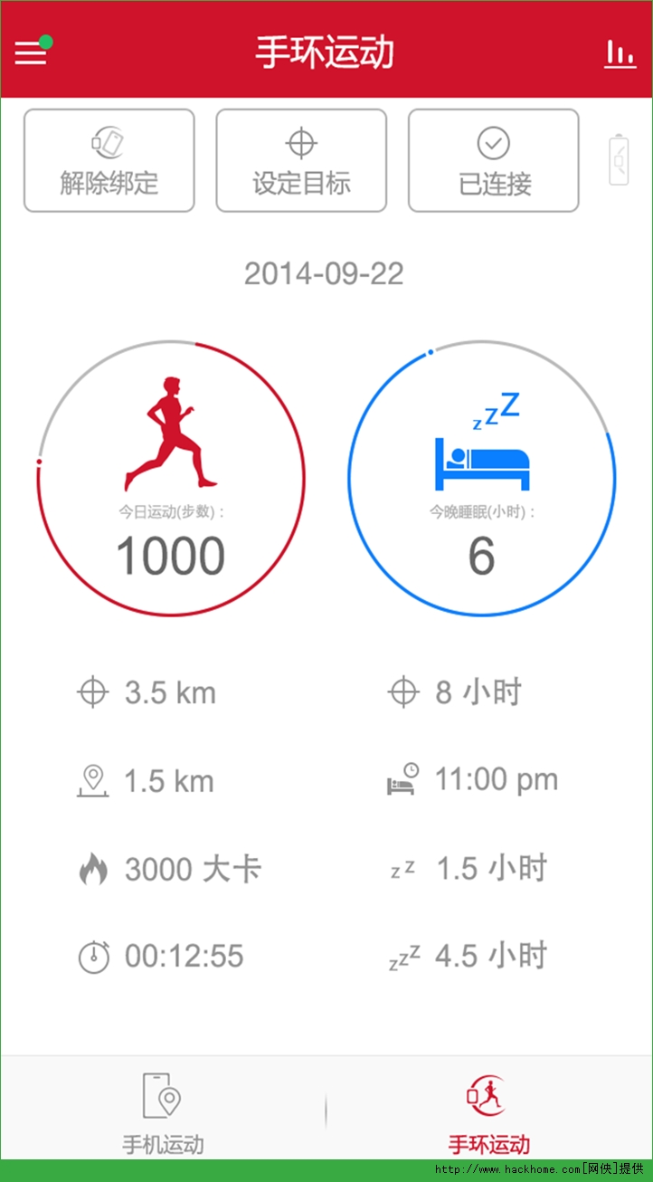 玩咖运动官方iOS手机版app v3.6.1