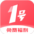 1号游戏福利APP最新版下载 v1.5.2