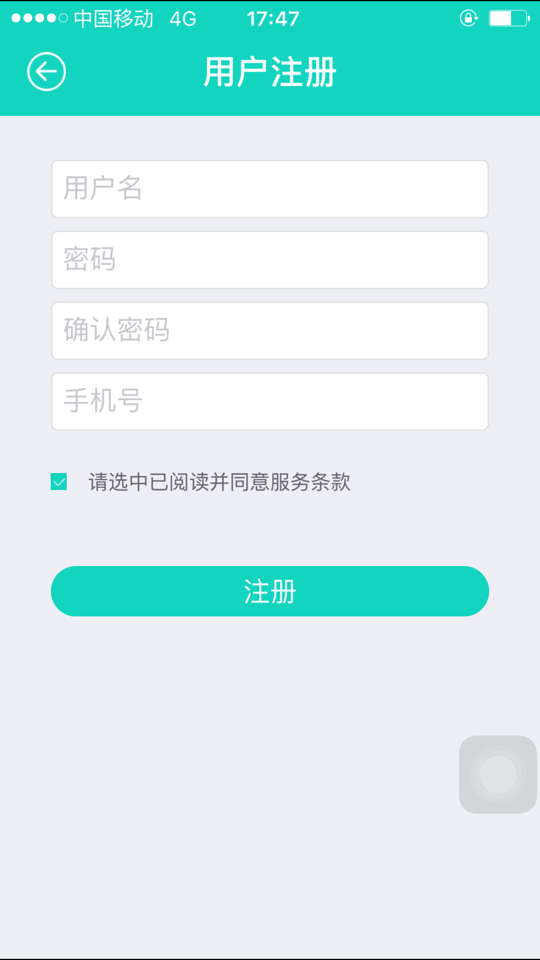 e关爱官方app下载 v1.3