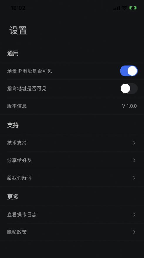 Ubi遥控器软件官方下载 v1.0.0