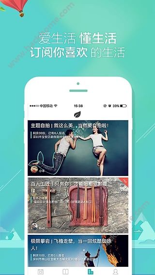 微知APP官方下载 v2.4.0