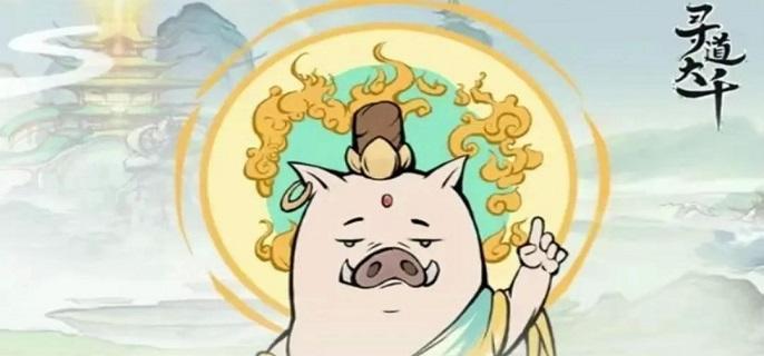寻道大千六耳猕猴怎么获得-六耳猕猴获取攻略​