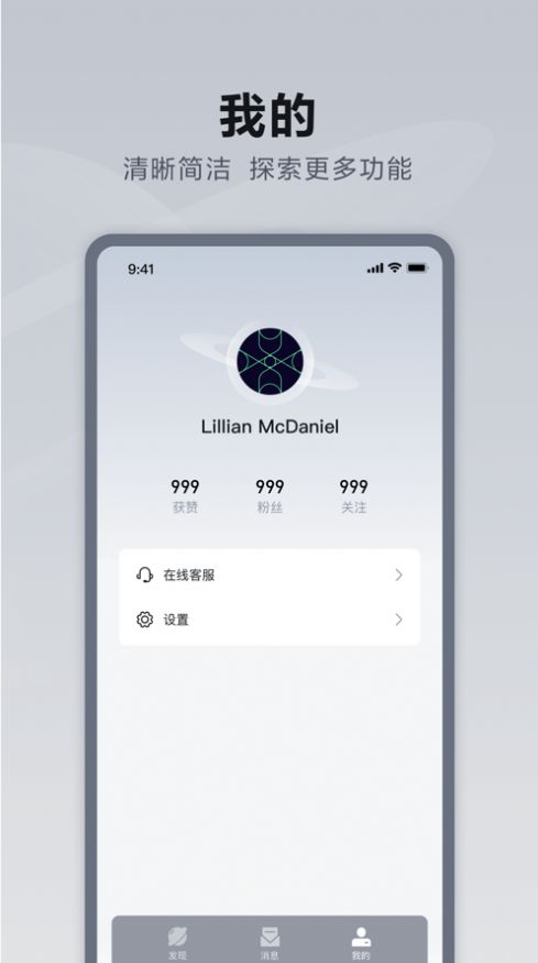 仰望汽车官方app下载免费 v1.0.0