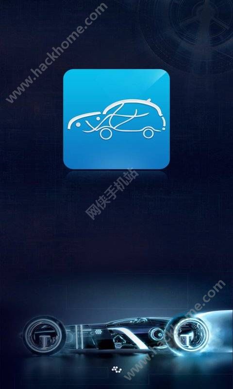 修车酷app手机版下载 v4.2.0