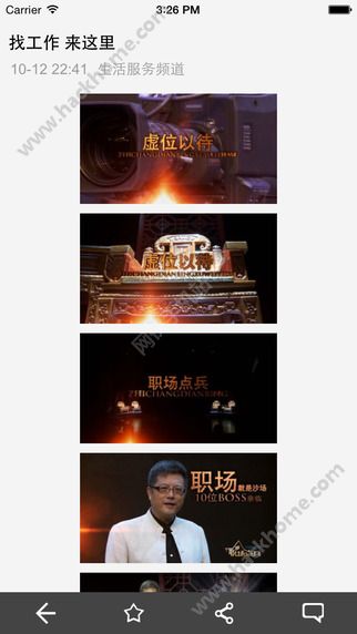 金鹿视点官方app下载 v1.0.2