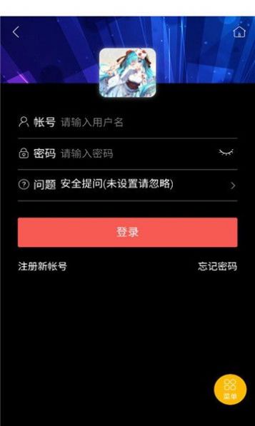 月曦论坛同人小说资源库免费下载 v1.4.0