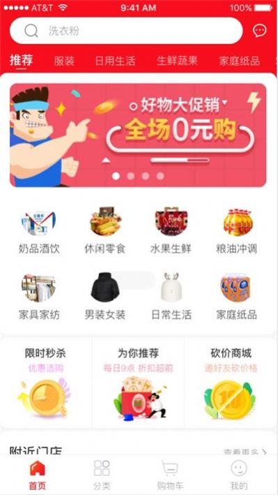 极速优贝最新版app下载 v0.0.24