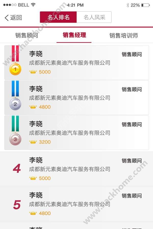 奥迪e训app手机版下载 v1.0