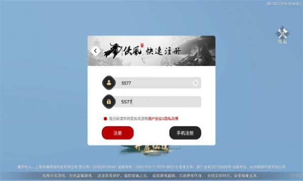 诸妖仙境下载官方手游 v1.0.0