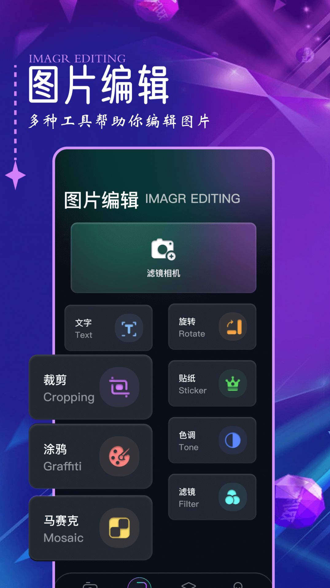 口型相机免费下载安卓版 v1.1