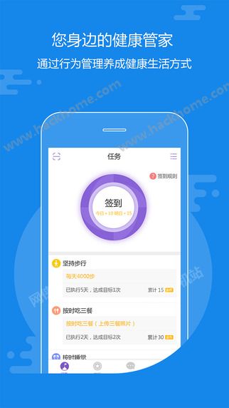 动吖健康官方app下载 v3.0.00