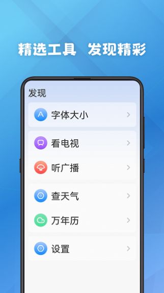 早看早闻官方版下载 v1.24