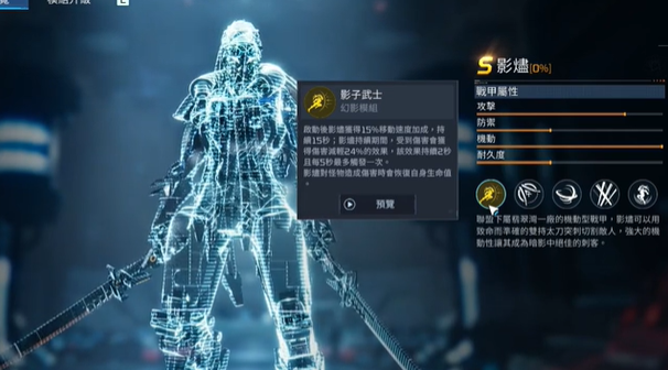 星球重启影烬和霜巨人哪个好