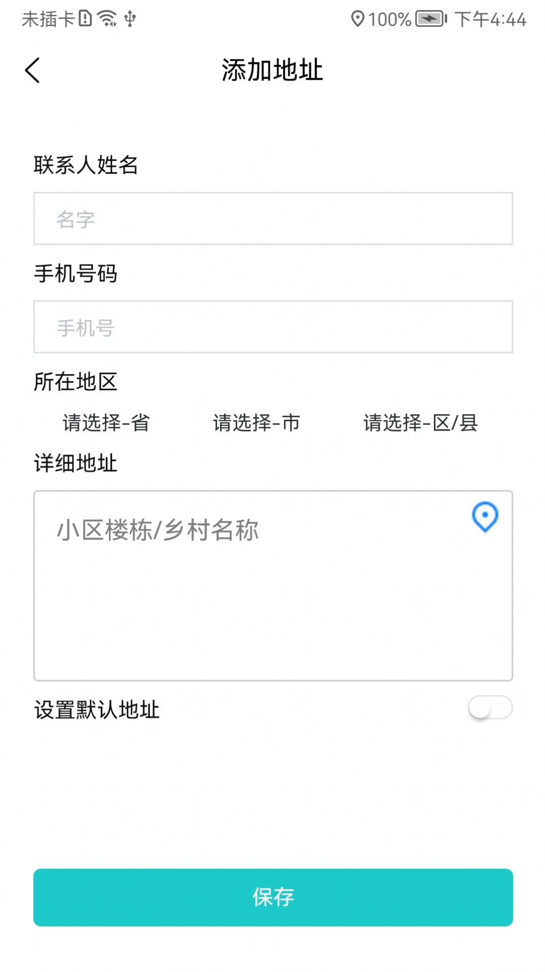 帮点忙代驾app官方版 v1.0.0