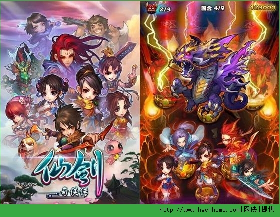 新仙剑奇侠传神魔之井全面攻略​