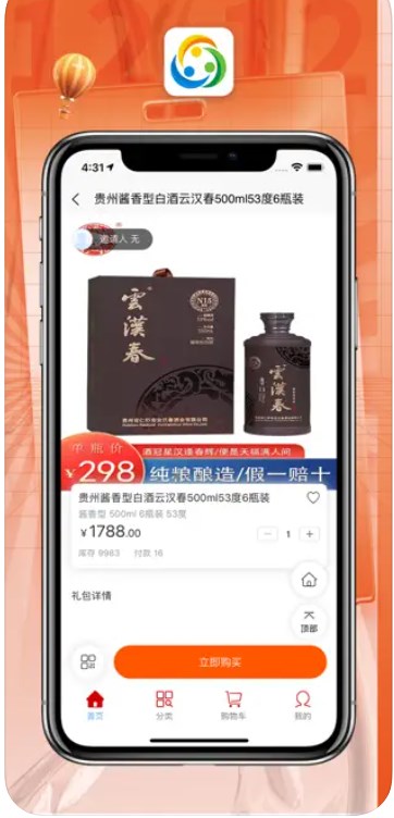 尚金生活购物app手机版下载 v1.0