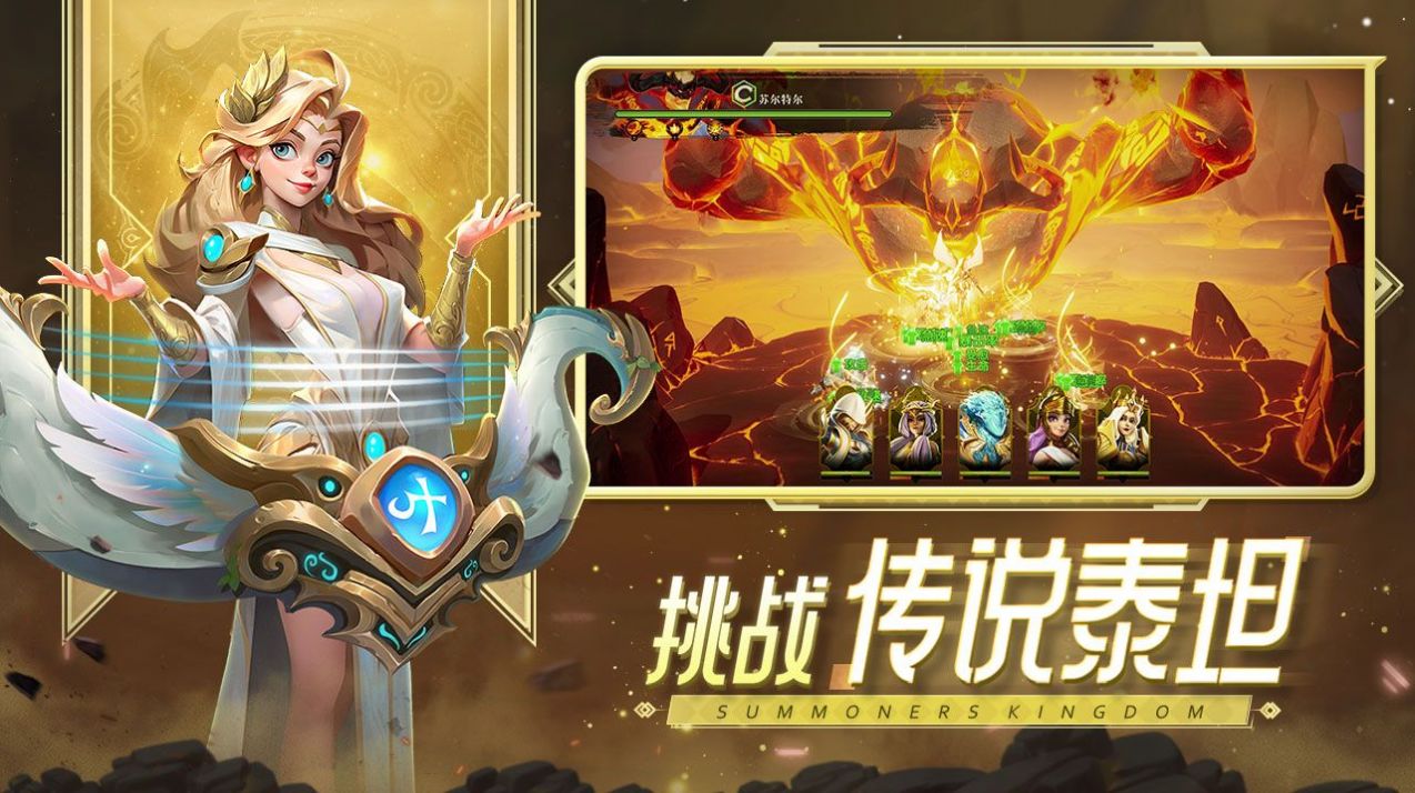 召唤师王国口袋梦幻精灵官方正版下载 v1.8.1