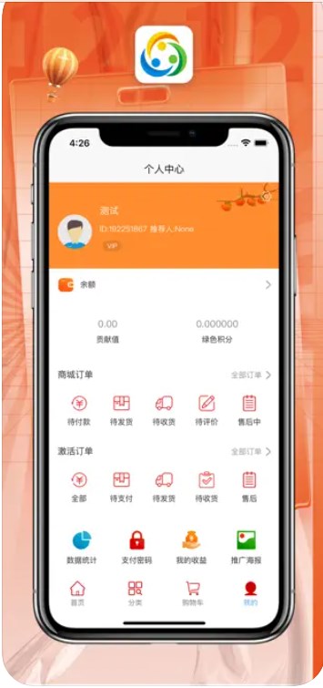 尚金生活购物app手机版下载 v1.0