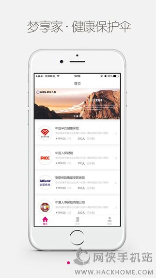 梦享金融官方下载app v1.0.0