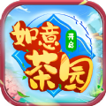 如意茶园下载app最新版 v1.0.0.1