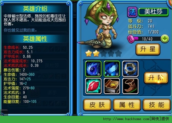 天天撸啊撸灵魂石有什么用？ 天天撸啊撸灵魂石攻略图片3