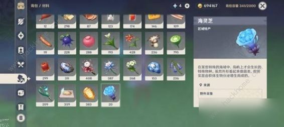 原神海灵芝分布图最新 2.8版本海灵芝采集点推荐