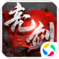 亮剑之血色军魂手游官方腾讯版 v1.3.0