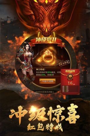 春秋盛世传奇手游官方最新版 v1.0