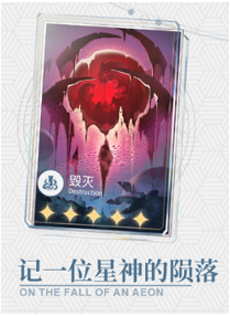 崩坏星穹铁道饮月君光锥怎么选