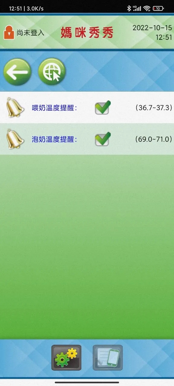 Momisuresure妈咪秀秀健康软件app下载 v1.1.0.5