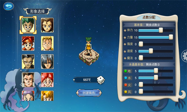 魔力宝贝合宠版手游最新版 v1.0.0