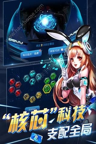 天天飞车世界赛星座机甲官方最新版本下载 v3.5.8.673