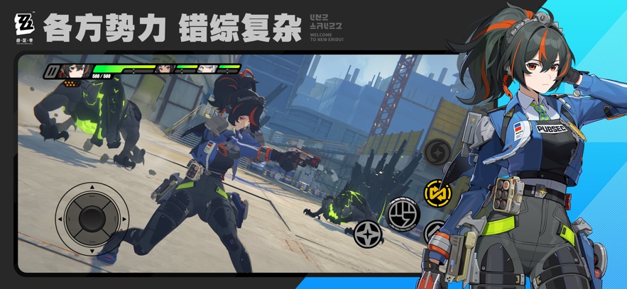 绝区零调律测试APK v1.2.0