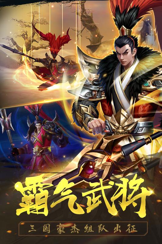 御龙争霸手游官方正版 v1.0.20