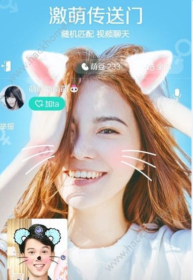 Faceu激萌王者荣耀p图相机官方app下载 v6.7.4