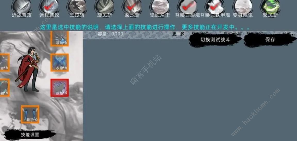 墨影剑心剑雨流攻略 无尽模式剑雨流高分打法技巧图片3